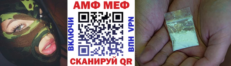 Амфетамин 97%  Бокситогорск 