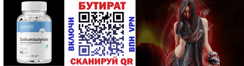 БУТИРАТ оксана  Бокситогорск 