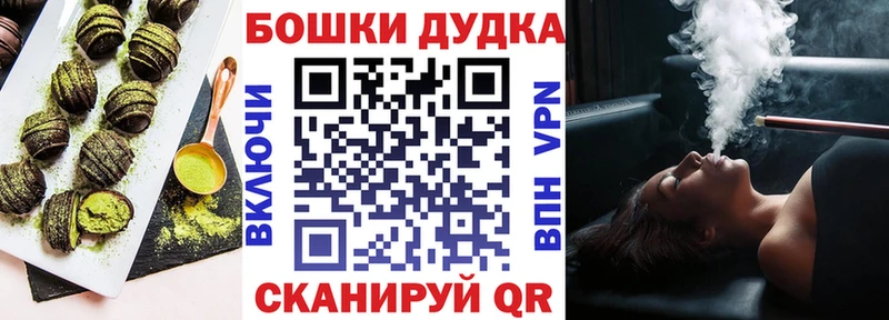 Еда ТГК марихуана Бокситогорск