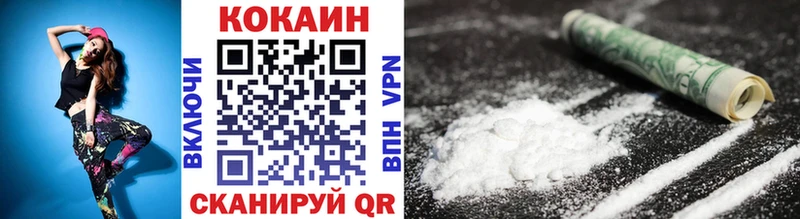 Cocaine Боливия  как найти   Бокситогорск 