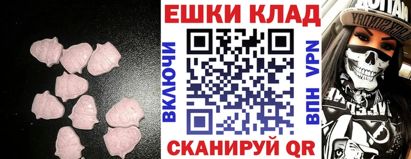 что такое наркотик кракен маркетплейс Ecstasy диски Бокситогорск