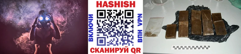 ГАШИШ 40% ТГК  гидра   Бокситогорск 