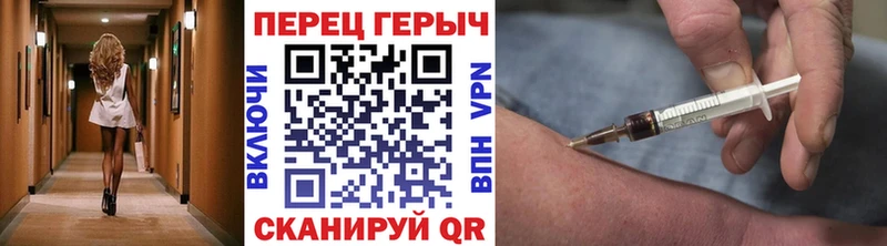 Героин Heroin  Бокситогорск 