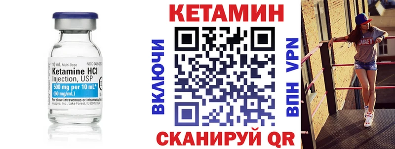 КЕТАМИН ketamine  Бокситогорск 