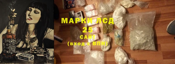 мяу мяу кристалл Белоозёрский