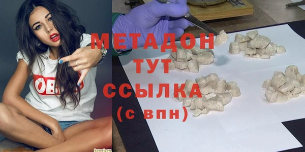 бошки Слюдянка