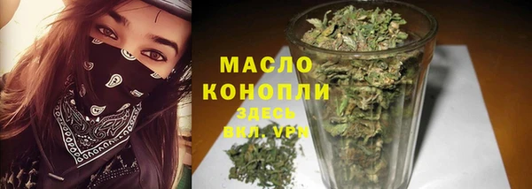 кокаин премиум Бородино