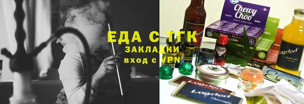 мяу мяу кристалл Белоозёрский