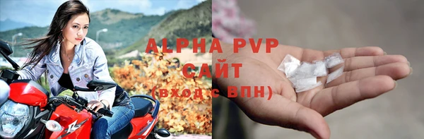 молекула духа Бронницы