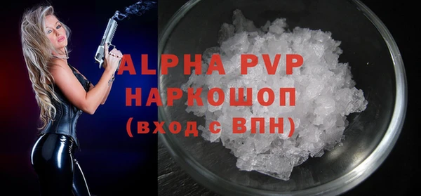 марки lsd Беломорск