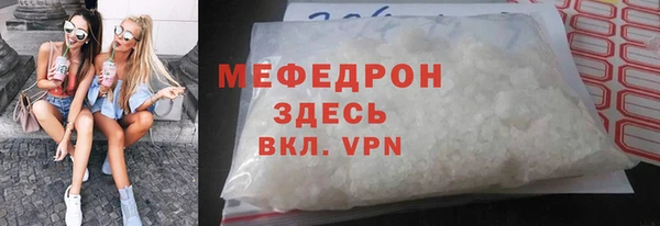 марки lsd Беломорск