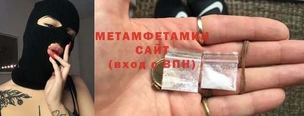 кокаин премиум Снежногорск