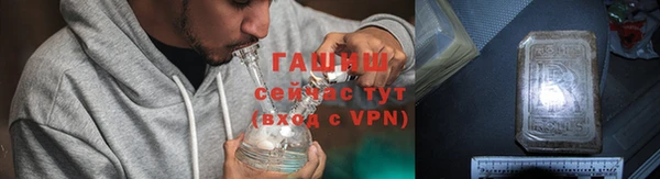 трава Богородск