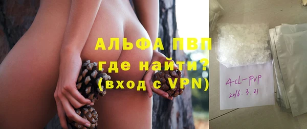 марки lsd Беломорск
