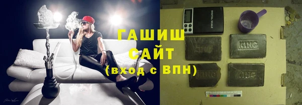 кокаин премиум Бородино