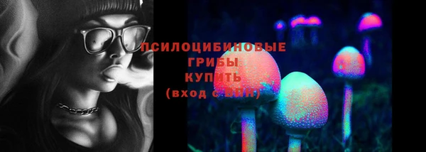 мяу мяу кристалл Белоозёрский