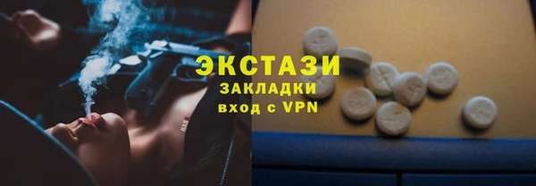 марки lsd Беломорск