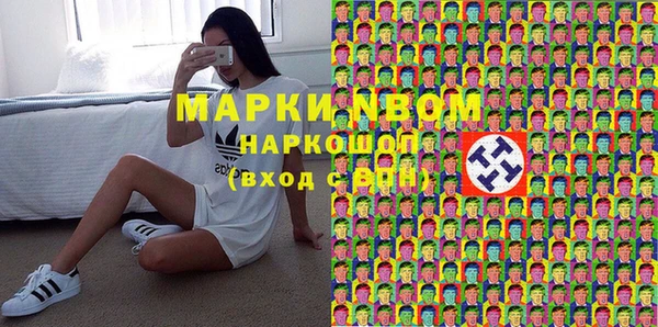 мяу мяу кристалл Белоозёрский