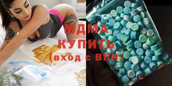mdma Белокуриха
