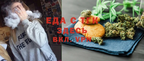мяу мяу кристалл Белоозёрский