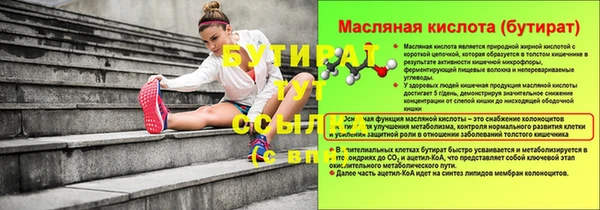 мяу мяу мука Бугульма
