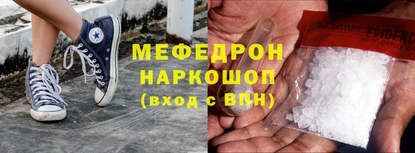 марки lsd Беломорск