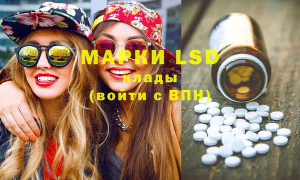 mdma Белокуриха