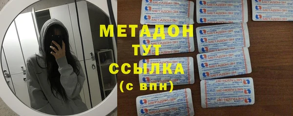 марки lsd Беломорск
