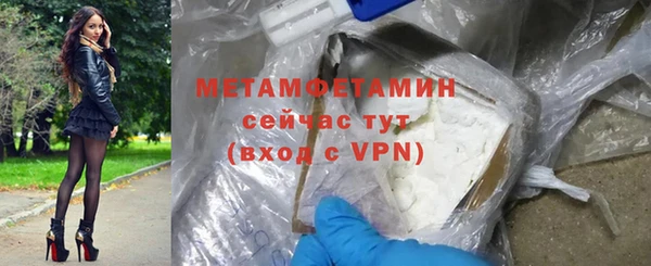 гашиш Ступино