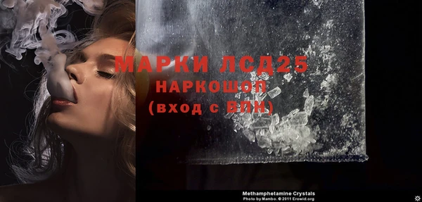 мяу мяу кристалл Белоозёрский