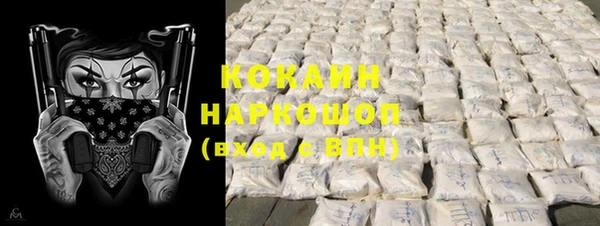 мяу мяу кристалл Белоозёрский