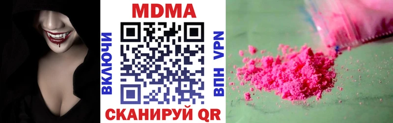 где купить наркоту  Бокситогорск  МЕГА ТОР  МДМА crystal 