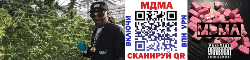 MDMA кристаллы Бокситогорск