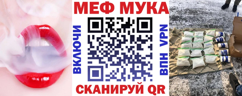 mega вход  Бокситогорск  Мефедрон mephedrone 