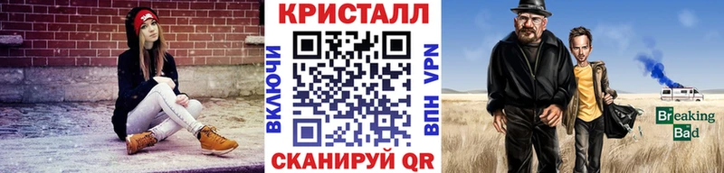 купить цена Бокситогорск Первитин винт