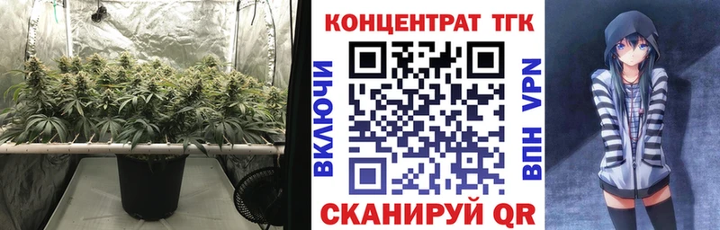 ТГК вейп с тгк  Бокситогорск 